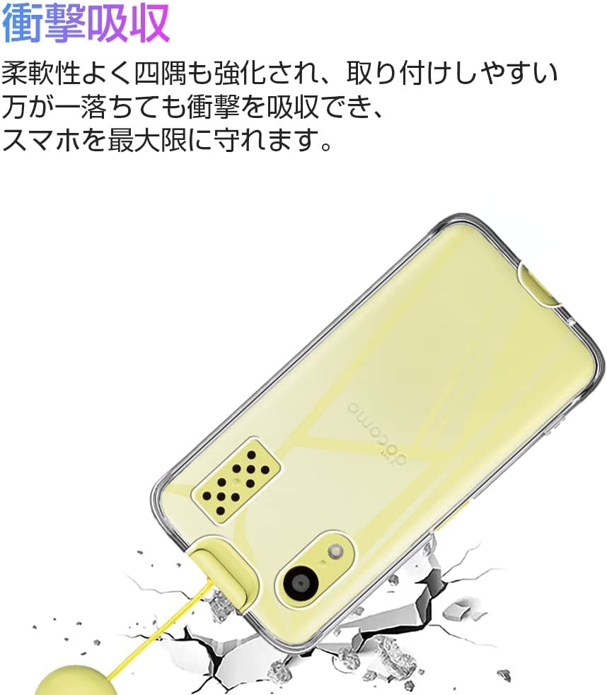 Amazon.co.jp: 【1枚フィルム+ケース TPU+携帯ストラップ 付属】For