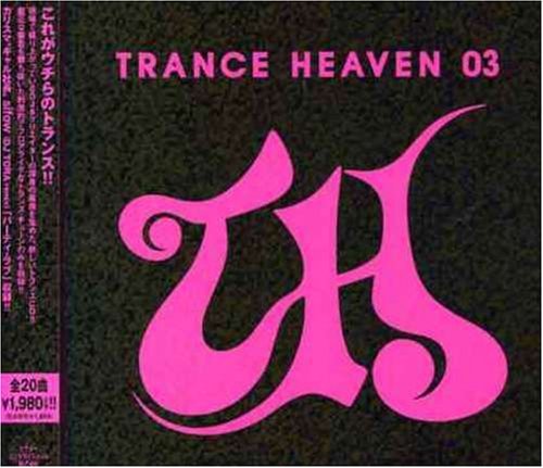 Trance Heaven 03 [Import]