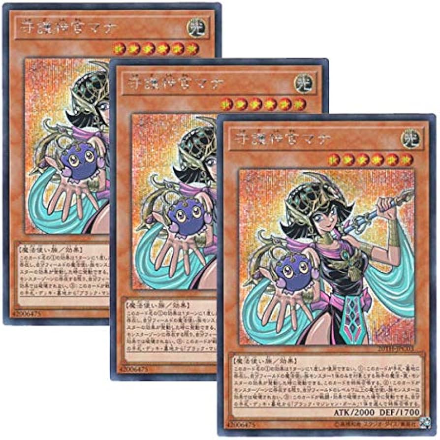 遊戯王 - 守護神官マナ シークレット 20thシク シク レジェンドコレクション 守護神官マナ【シークレット】{20TH-JPC03}《モンスター》