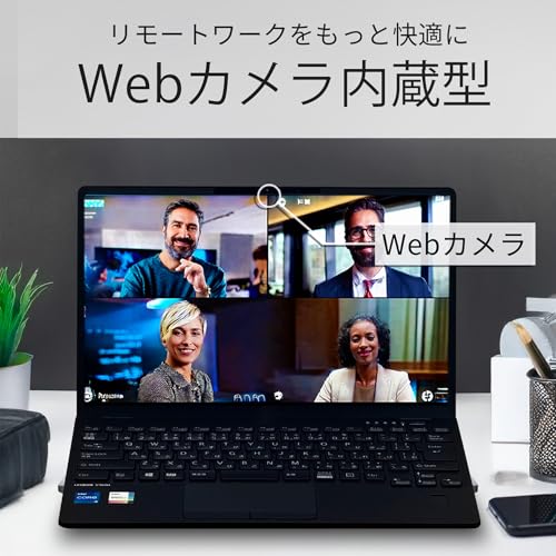 【整備済み品】 ノートパソコン FMV Lifebook U9311 13.3インチ Core i5-1145G7 第11世代 Windows11 Office 2021搭載 Wi-Fi6 type-C フルHD (SSD:256GB メモリ:8GB)