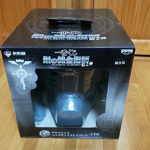 Amazon.co.jp: 鋼の錬金術師一番くじ アルフォンス貯金箱 : ホビー