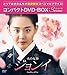 火の女神ジョンイ ノーカット完全版 コンパクトDVD-BOX1(DVD)