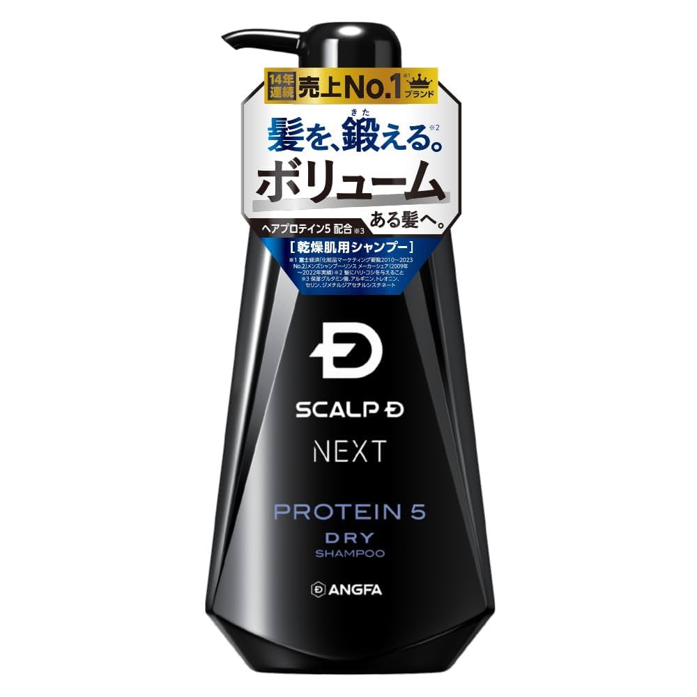 Amazon | スカルプD ネクスト プロテイン5 スカルプシャンプー