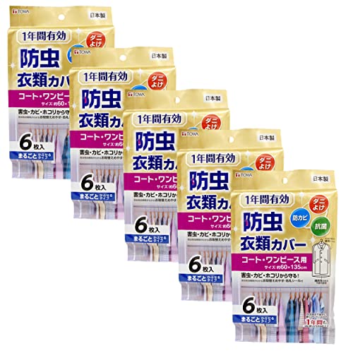 aY ߗރJo[ 1NhߗރJo[ O 6 R[gEs[Xp { 135×60cm 5Zbg 88001