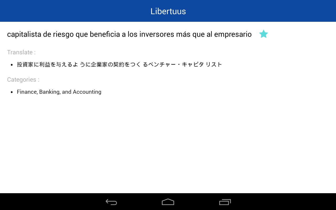 Libertuus Business Dictionary – Spanish-Japanese dictionary of Finance ...