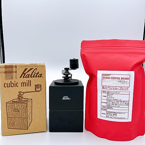 株式会社旭珈琲 アサヒコーヒー 【1948年創業】 コーヒーギフトセット カリタ Kalita キュービックミル コーヒーミル 豆セット スペシャルブレンド300g (中挽き ペーパードリップ用)