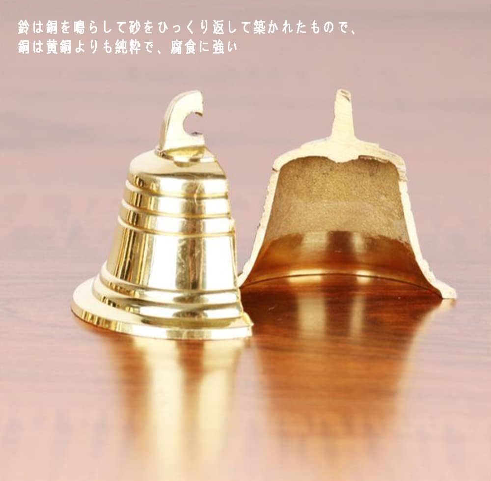 釣鐘 呼び鈴 真鍮製 アンティーク 釣鐘 呼び鈴 真鍮製 アンティーク