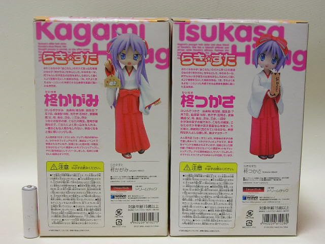 Amazon | □wave らき☆すた 柊かがみ/柊つかさ フィギュア 巫女