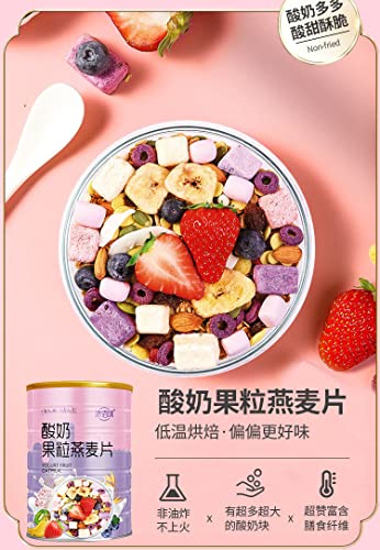 烘焙水果坚果酸奶燕麦片500g Oats, fruits, yogurt, nuts, instant nutritious meals, Dry edible, mixed with yogurt,Cereal for drinking,Baked fruit and nut oatmeal (Yogurt Fruits,1 can)