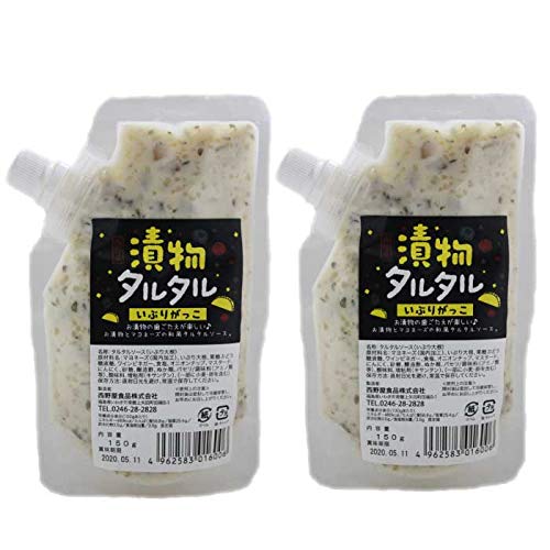 漬物タルタル（いぶりがっこ入りタルタルソース） 150g×2袋
