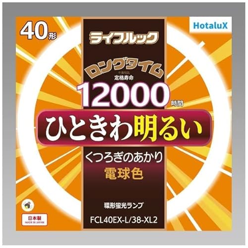 HotaluX z^NX CtbN O^C `uv(u) X^[^` 40` 3g`dF y5{z FCL40EX-L/38-XL2