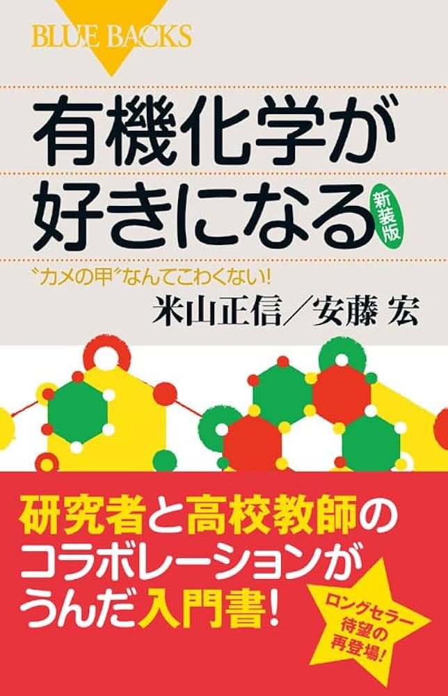 2025年度KALS 原子物理・化学結合 ワークブック付き (新品未使用) 2025年最新】kalsの人気アイテム - メルカリ