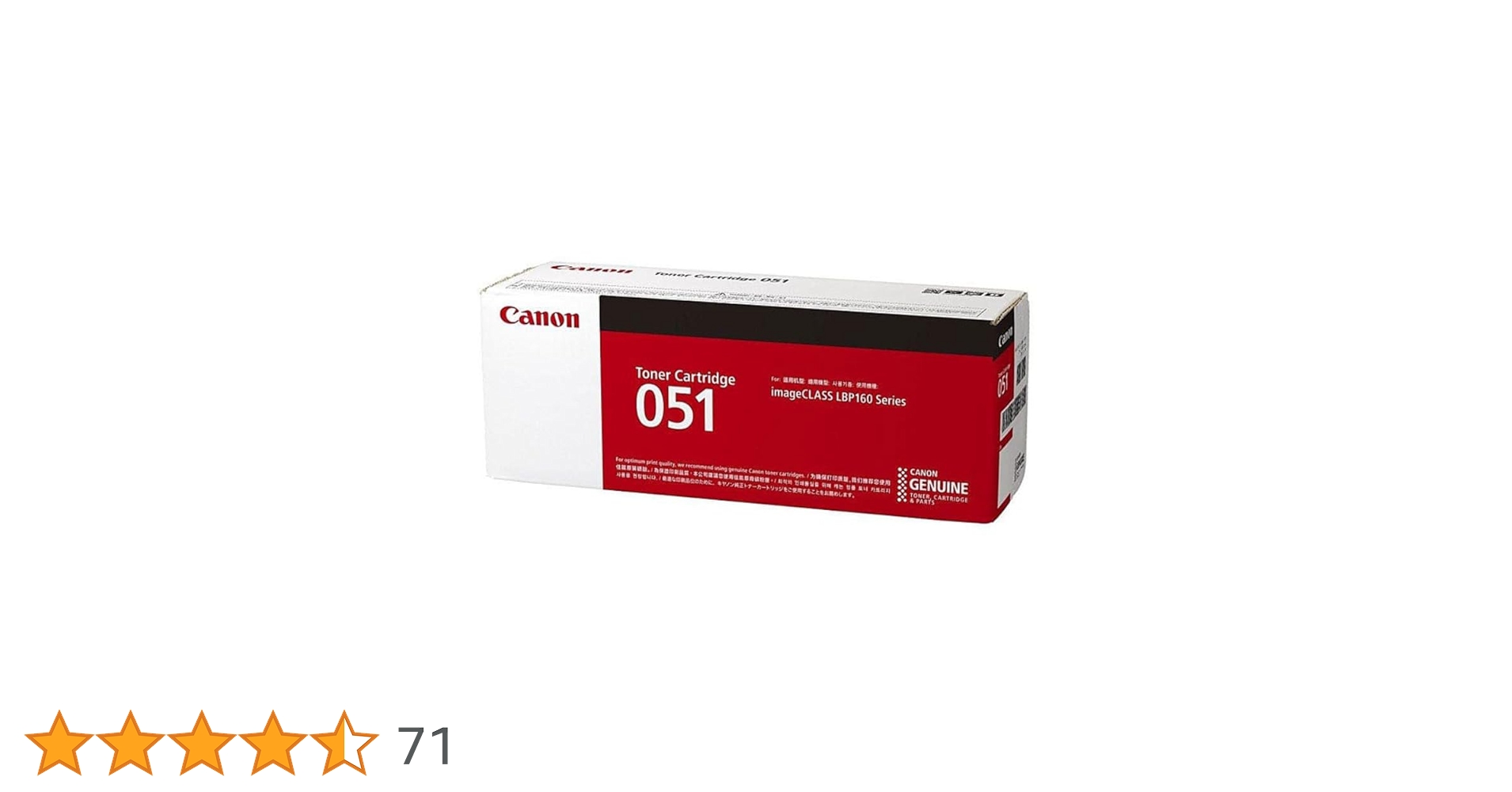 Amazon | Canon トナーカートリッジ051 CRG-051 | キヤノン | トナー