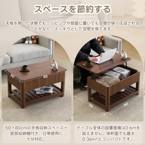 Amazon.co.jp: Donext ローテーブル 昇降式天板 収納付き センター