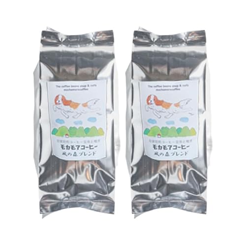 風の森ブレンド(粉) 200g×2袋 計400g 中深煎 コーヒー 珈琲 コーヒー 焙煎 スペシャルティコーヒー[モカモアコーヒー]ta510-B