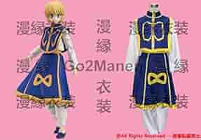 クラピカ ハンターハンター コスプレ 衣装 Qoo10] ハンターハンター クラピカ コスプレ衣装 : ホビー・コスプレ