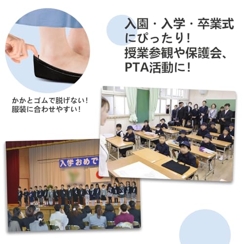 合皮素材を使用したamifunスリッパの底面