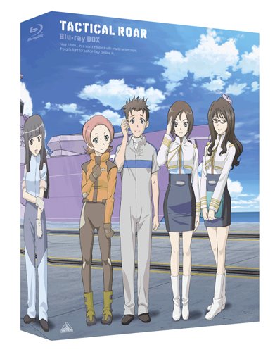 [Amazon. Co. JP's Official Shop Limited] takutexikaruroa Blu-ray Box (Premium and Limited Edition)