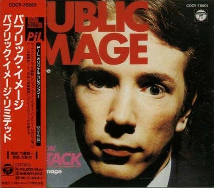 PIL(パブリック・イメージ・リミテッド)/PIL日本'83 LIVE ライブ PIL(パブリック・イメージ・リミテッド)/PIL日本'83 LIVE ライブ