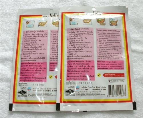 Miniatura 2 de Lobo Condimento de camarones al horno fideos en olla de arcilla china 2.12 oz. (5 bolsitas)