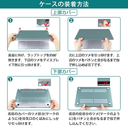 Teryeefi MacBook Pro 14 インチ ケース M4 M3 M2 M1対応+日本語キーボードカバー + スクリーンプロテクター+ダストプラグ 排熱口設計 軽量 プラスチック 保護カバー の商品画像 6