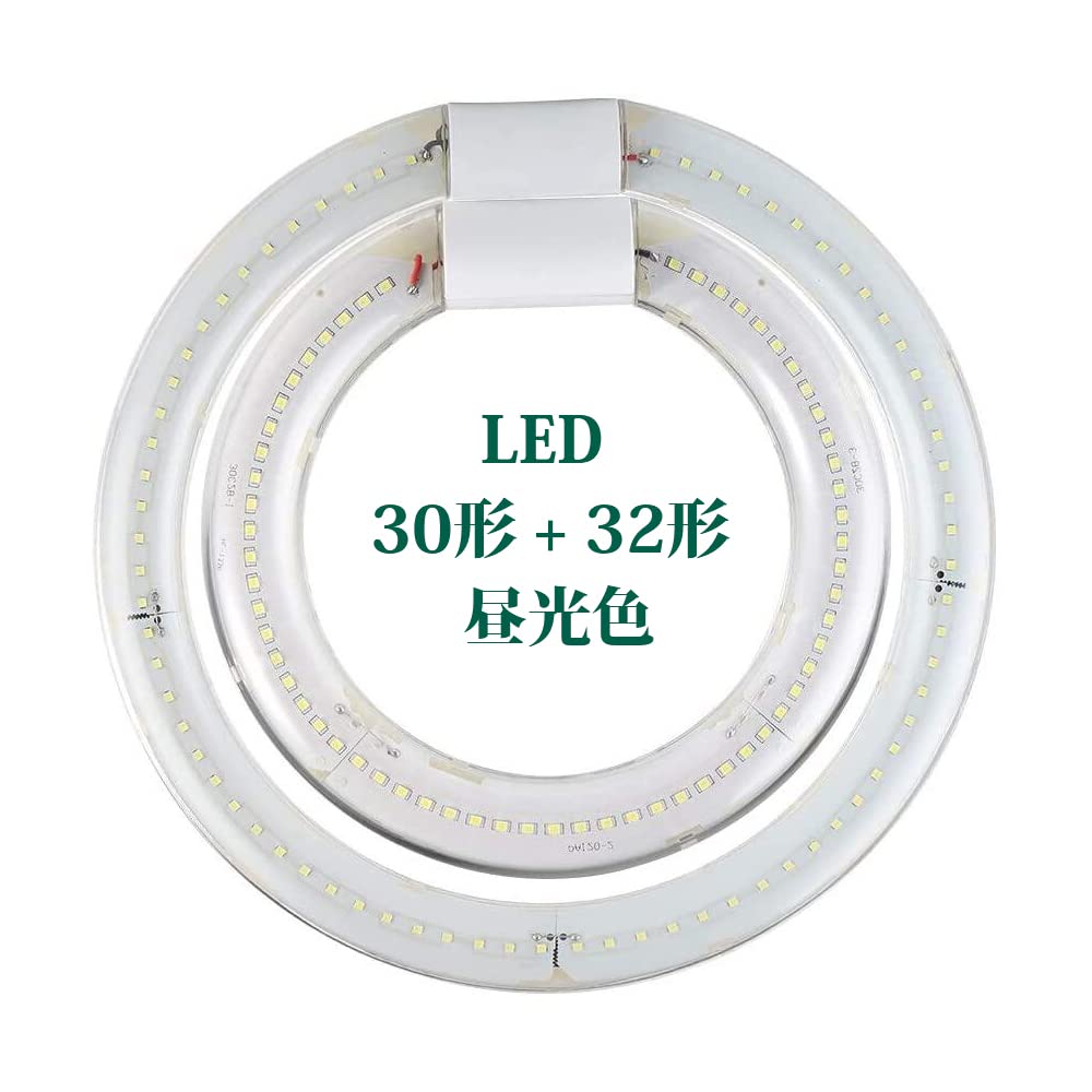 Amazon | 丸型蛍光灯 30形 32形 LED G10q口金 ソケット可動 照明器具 Amazon | 丸型蛍光灯 30形 32形 LED G10q口金 ソケット可動 照明器具