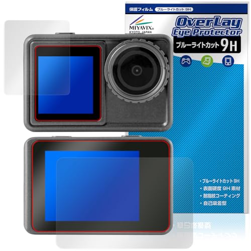 �~���r�b�N�X aiwa cam S5K JA3-ACM0001 ���A�f�B�X�v���C �t�����g�f�B�X�v���C �Z�b�g �Ή� �ی� �t�B���� ���d�x 9H �u���[���C�g�J�b�g PET�� ���{��