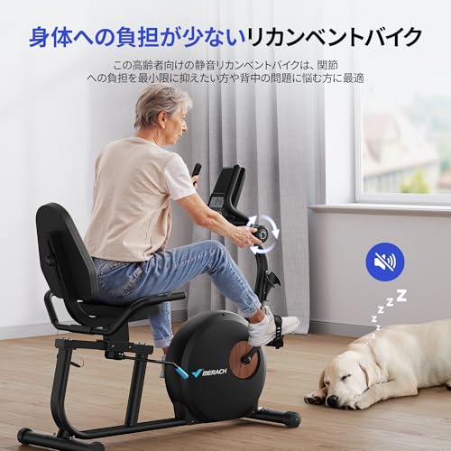 MERACH フィットネスバイク リカンベントバイク S23 の商品画像 1