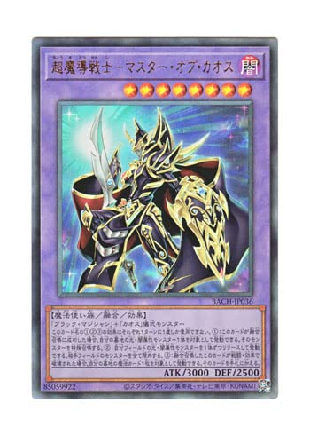 カオス ChaosTCG 妄想大爆発\"人魚族\"「メルティナ」 SP ChaosTCG カオス 妄想大爆発 人魚族 メルティナ SP サイン - メルカリ