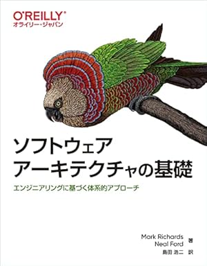 実在論的社会理論　形態生成論アプローチ　マーガレット・S・アーチャー　青木書店 実在論的社会理論: 形態生成論アプロ-チ | マーガレット・S