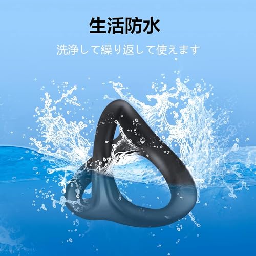 Ninonly ペニスリング コックリング 3重束縛 Y型ペニスリング シリコン 脱落防止 男性用（ブラック） - 画像5