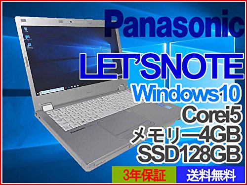 ☆Panasonic Core i5-4310U メモリ4GB AC欠品 ☆Panasonic Core i5