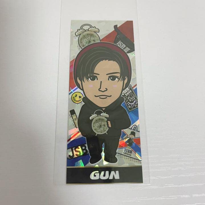 三代目 岩田剛典 千社札 レア