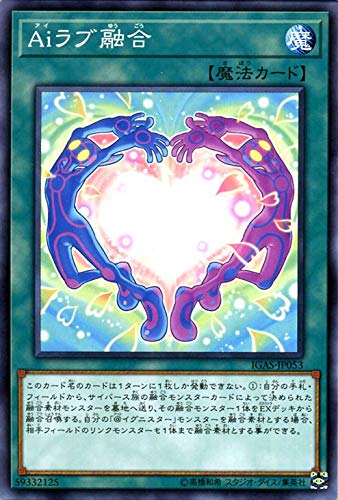 遊戯王 - 遊戯王イグニッションアサルト2カートン Amazon.co.jp: 遊戯王OCG デュエルモンスターズ IGNITION