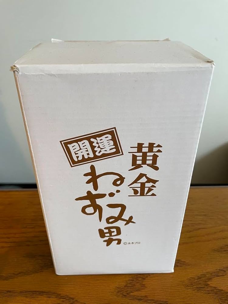 Amazon.co.jp: 黄金ねずみ男 開運 貯金箱 : おもちゃ