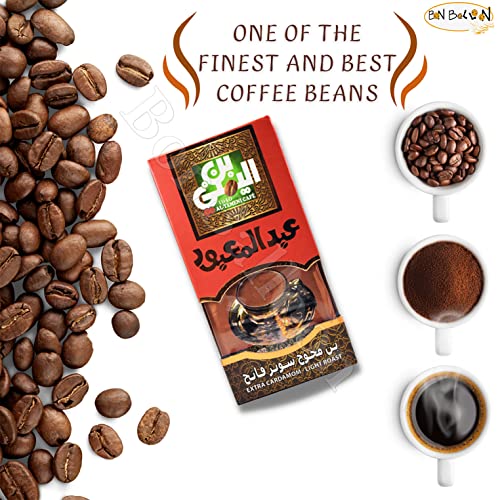 EL Yemeni Café Molido con Cardamomo 100 gm Caja miniatura 5