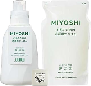 スポンサー広告 - ミ ヨシ石鹸 液体洗剤 無添加 お肌のための洗濯用 液体せっけん 本体 1100ml + 詰め替え 1000ml 各種1個セット + Kunutonnオリジナルロゴ入りおまけ付