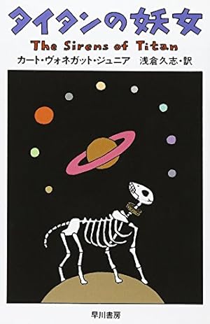 Amazon.co.jp: マンガ - コサインなんて人生に関係ないと思った