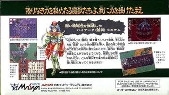 SFCソフト中古動作品「パワーオブザハイアード」の出品です。 Amazon | パワーオブザハイアード | ゲームソフト