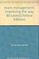 team management: improving the way 80 cases(Chinese Edition) 7807283971 Book Cover