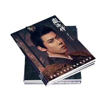 肖戦 「蔵海傳」宣伝直筆サイン 専用ページ 肖戦 「蔵海傳」宣伝直筆サイン 専用ページ 写真集）【肖战