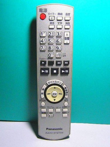 Amazon | パナソニック オーディオリモコン N2QAYB000147