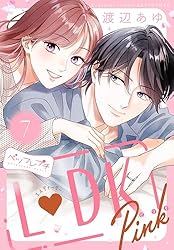 L DK Pink ベツフレプチ（3） (別冊フレンドコミックス