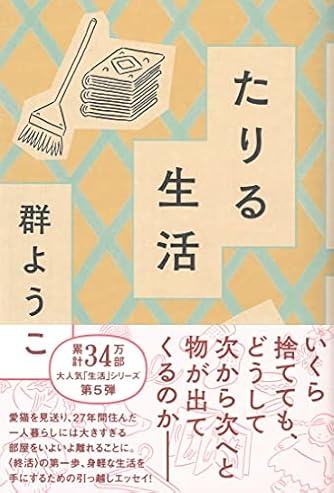 ノンフィクション で人気の本 小説ランキング ダ ヴィンチweb