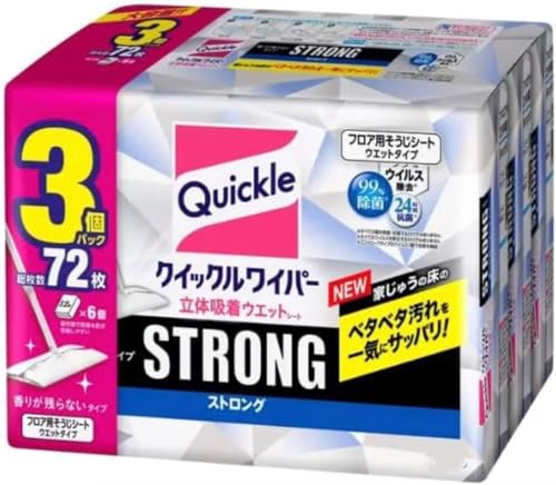 y܂ƂߔzNCbNCp[ XgO ̋zEGbgV[g 243 肪cȂ^Cv e