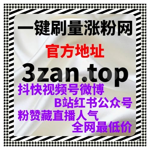 在内容传播周期情况下，哔哩秒单点赞通过在线全自动下单实现数据释放