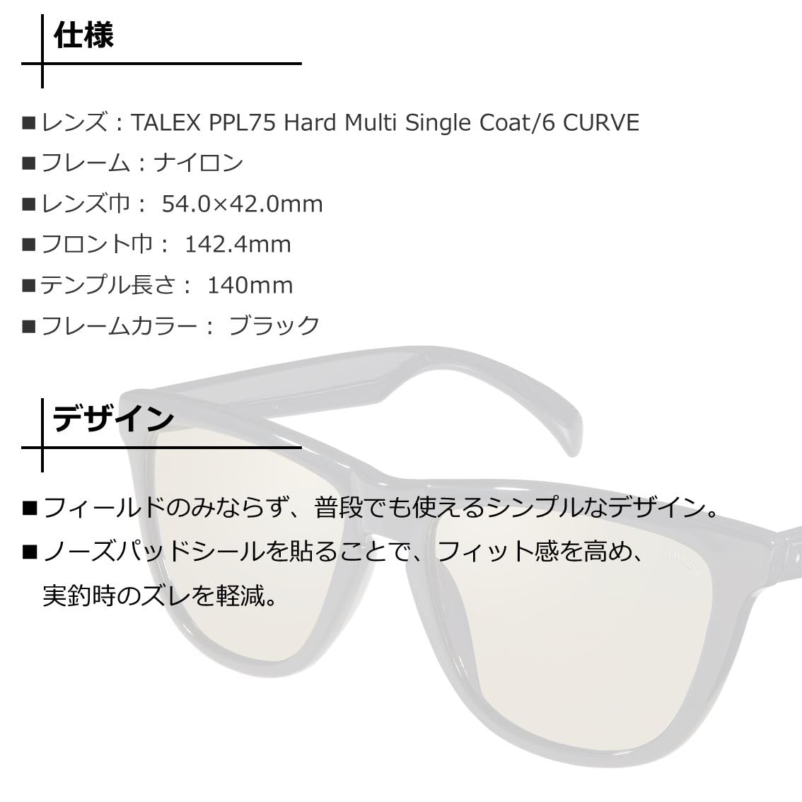 Amazon | [DAIWA] 偏光グラス TLX 017 | ダイワ(DAIWA 