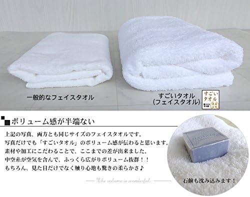 Amazon Co Jp Msすごいタオル バスタオル すごいタオル 今治タオル 正岡タオル ホテルスタイル ホテル仕様 中空糸 最高級 日本製 バスタオル 約70 140cm ホビー