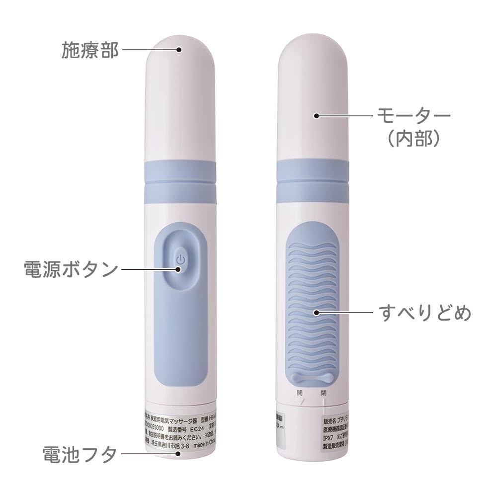 Amazon | オーム(OHM) 家庭用電気マッサージ器 プチリラク ブルー HB