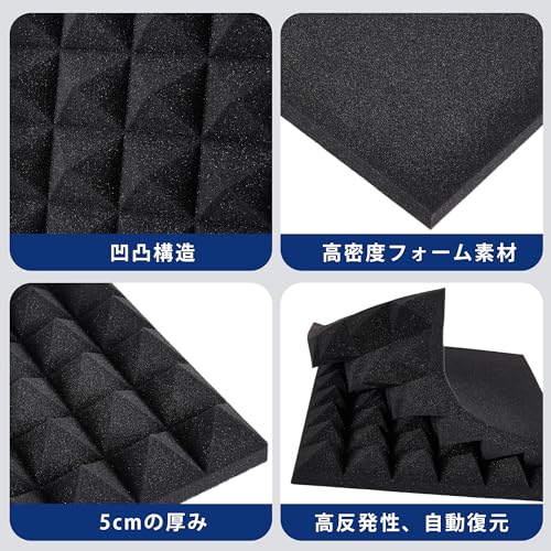 VECELO 吸音材 防音材 防音シート 12枚 30*30*5cm の商品画像 4